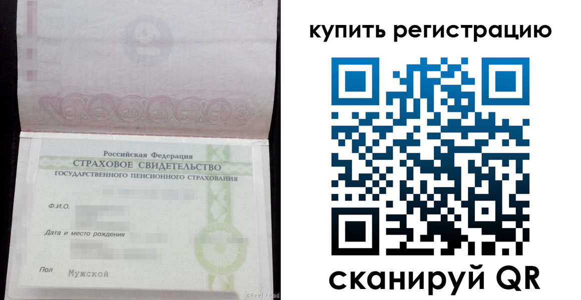 временная регистрация законно в Лесозаводске