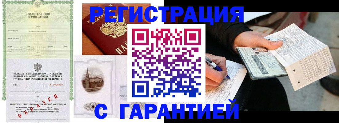 регистрация для дет. сада в Лесозаводске