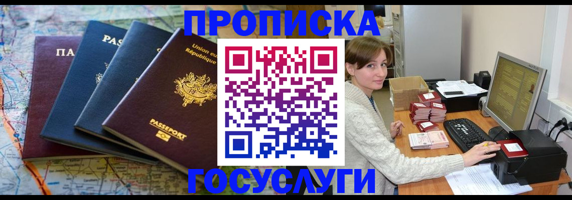 форма 3 в Лесозаводске